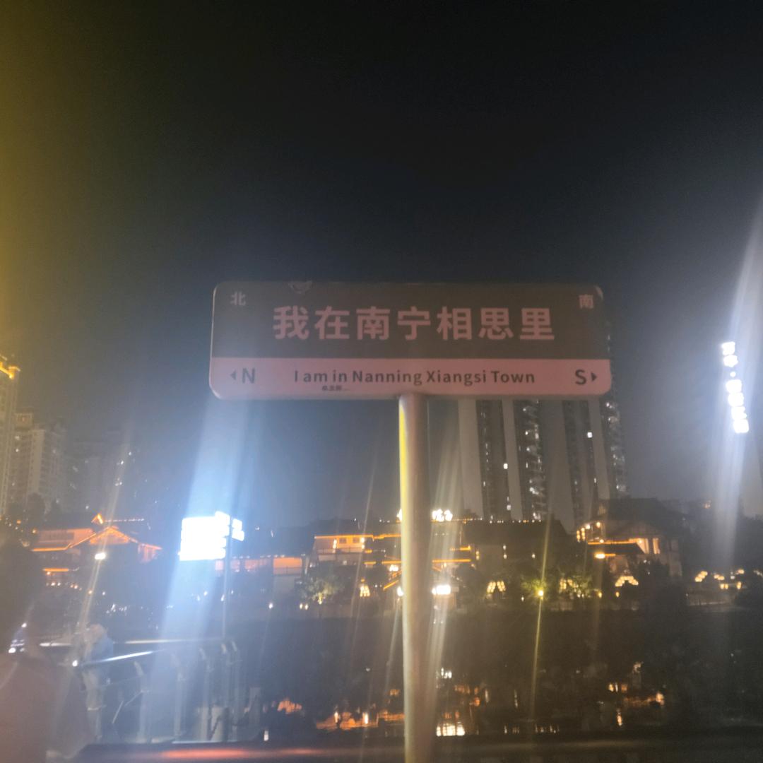 墨染🕊️残阳♥