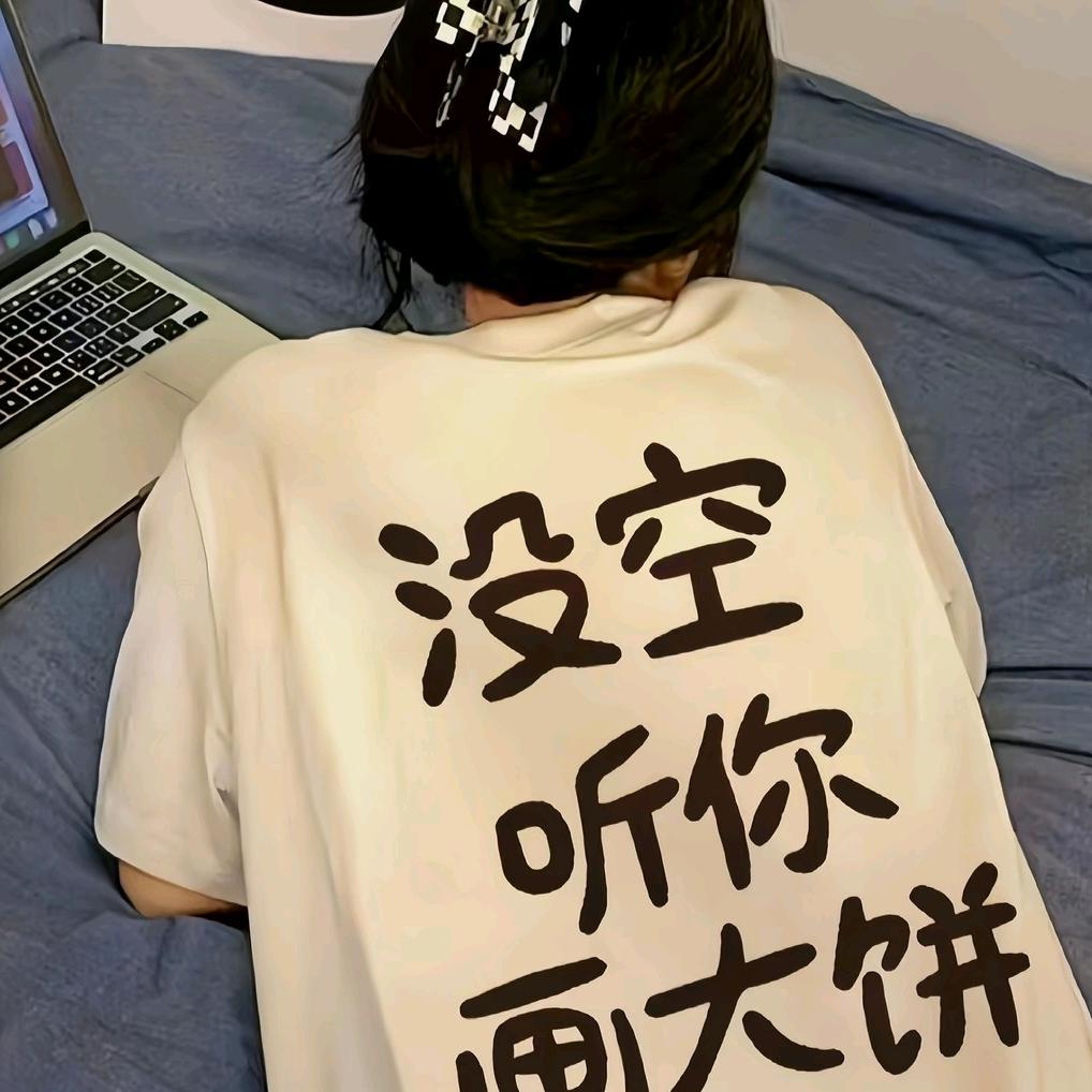 魔都小喇叭🍃🍃