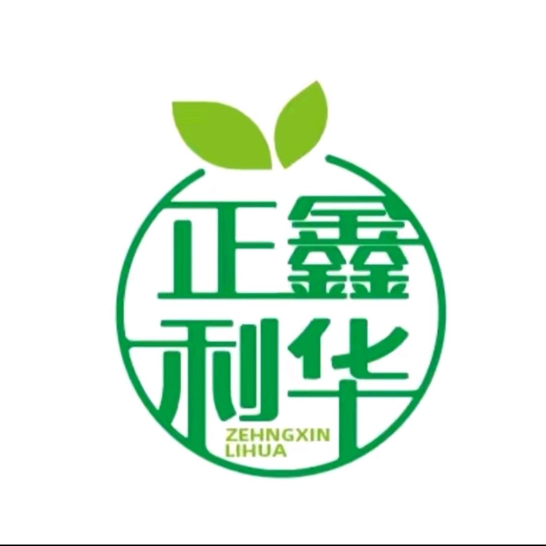 正鑫利华农资