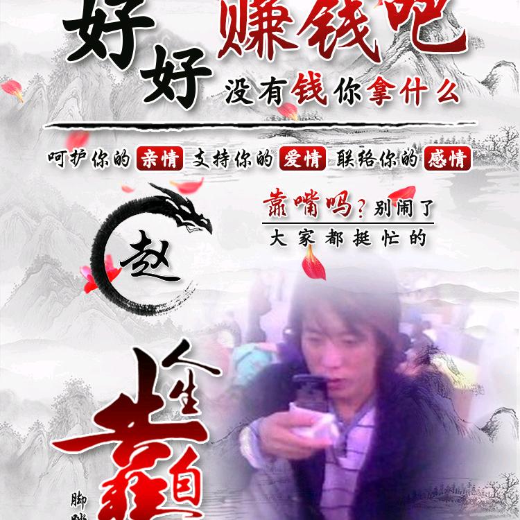 余生不打扰