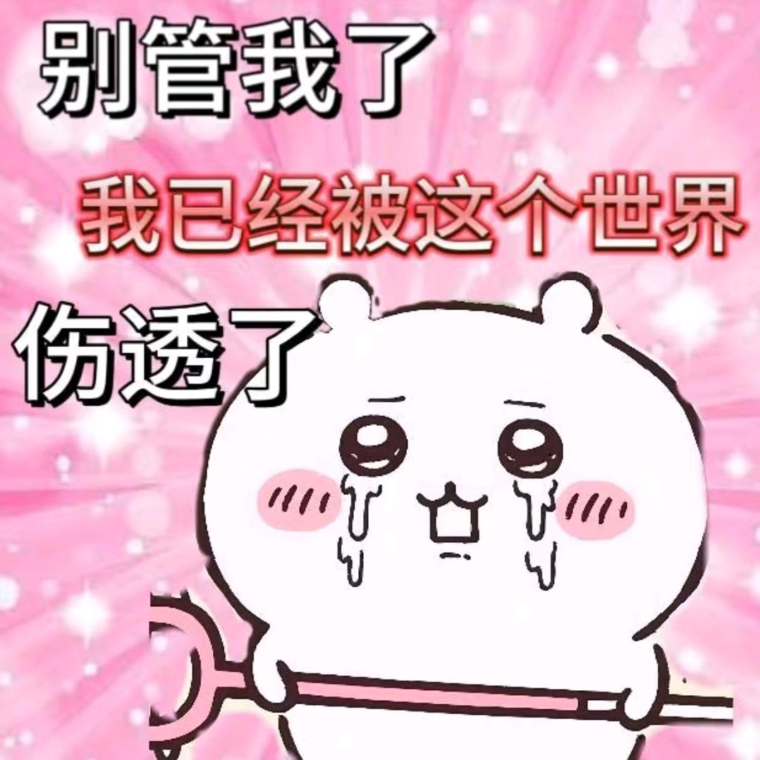 奶茶要很多珍珠