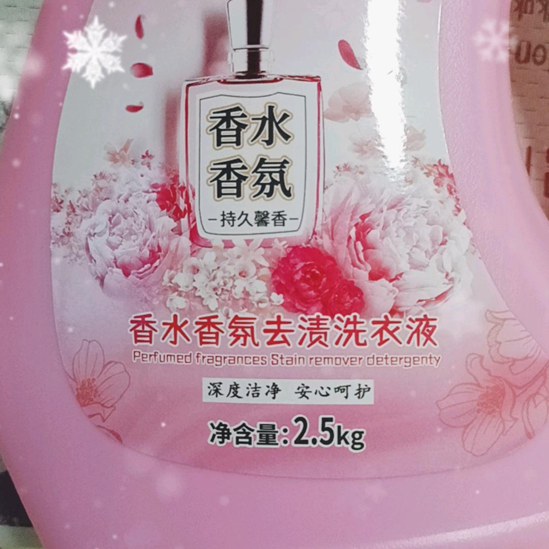洗衣大王