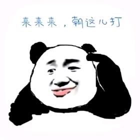 咸鱼间的共鸣