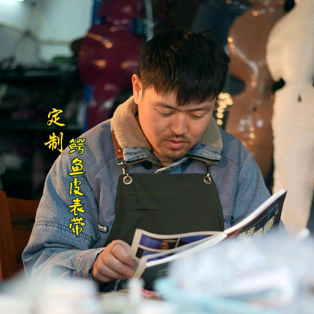 曹掌柜鳄鱼皮手表带定制