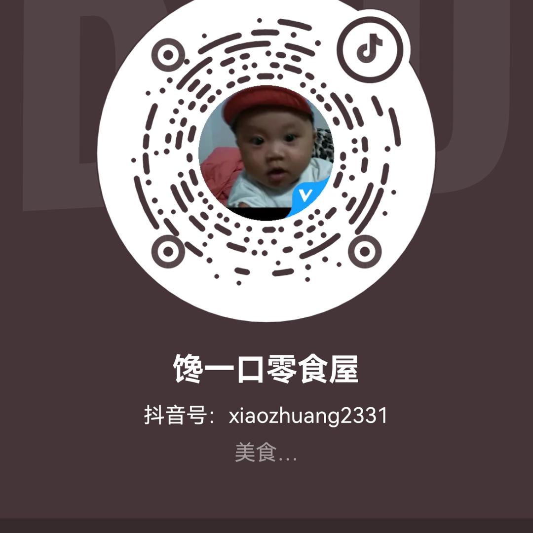 庄华天