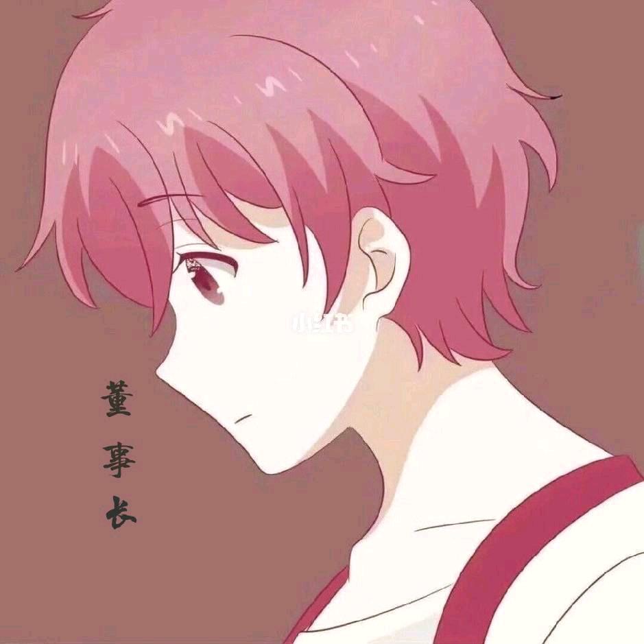 王者荣耀董事长