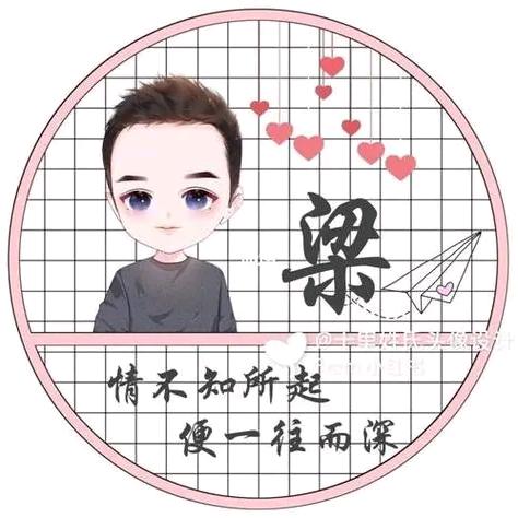 伏天