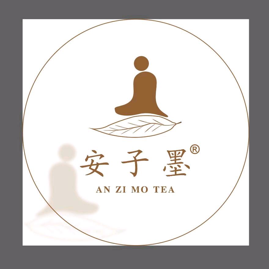 安子墨茶业