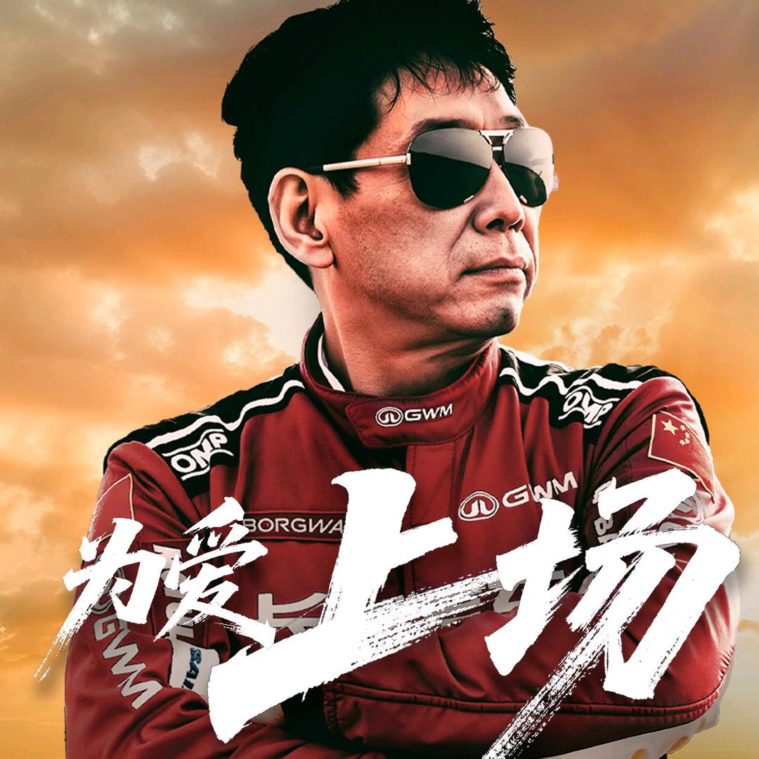 灵魂追火箭