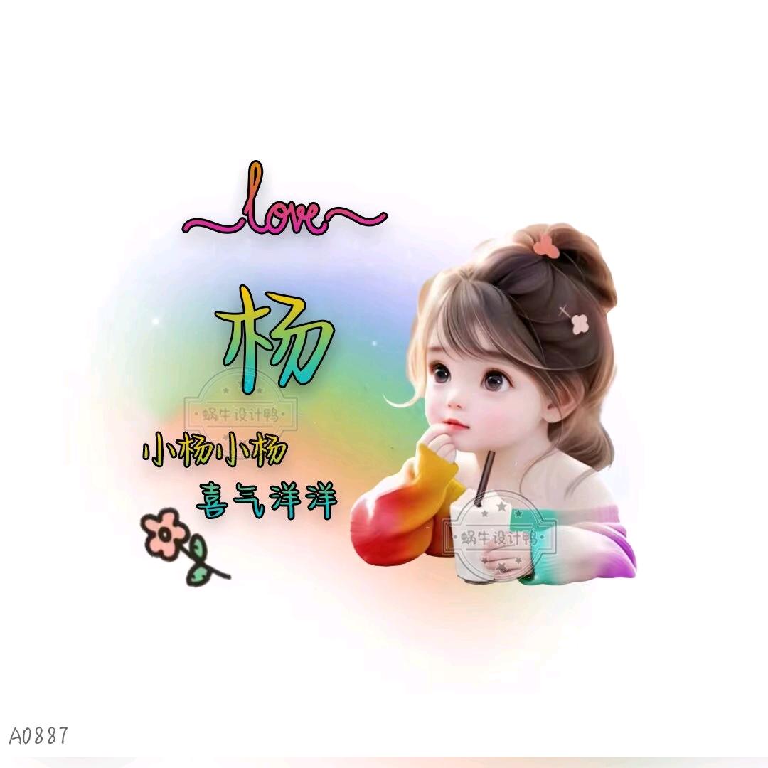꧁💞爱财爱己💞᭄᪲ᩚ꯭ᩚ꧂