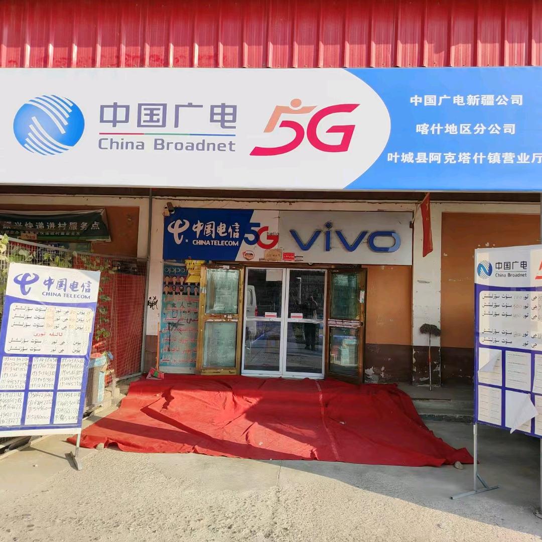 🔥💝💐自由🔥💝🌻