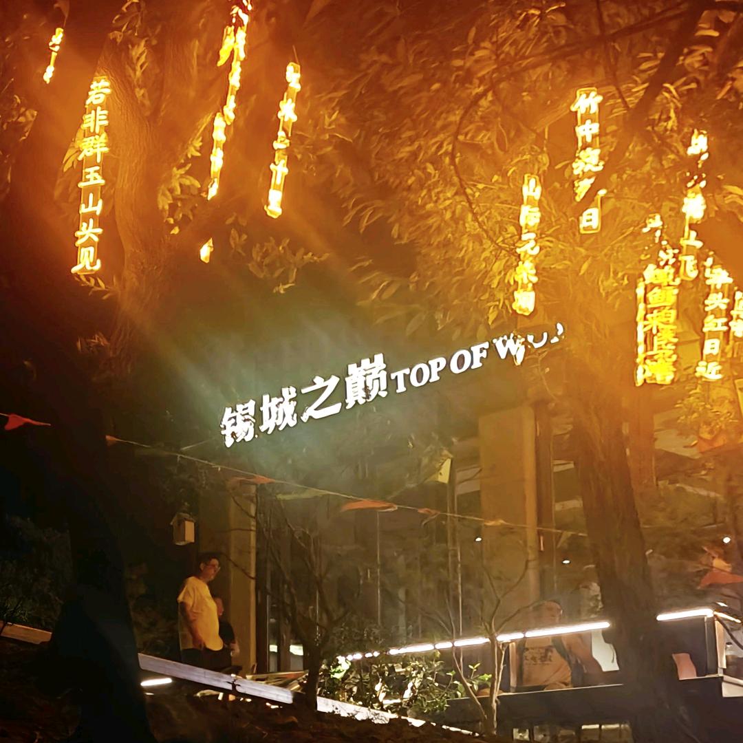 @林林