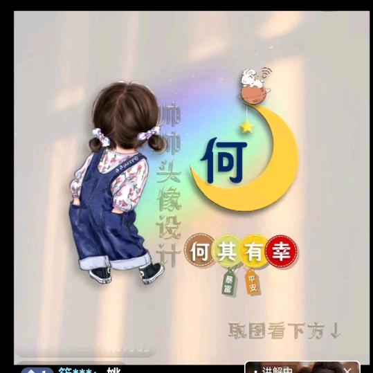 无可奈何