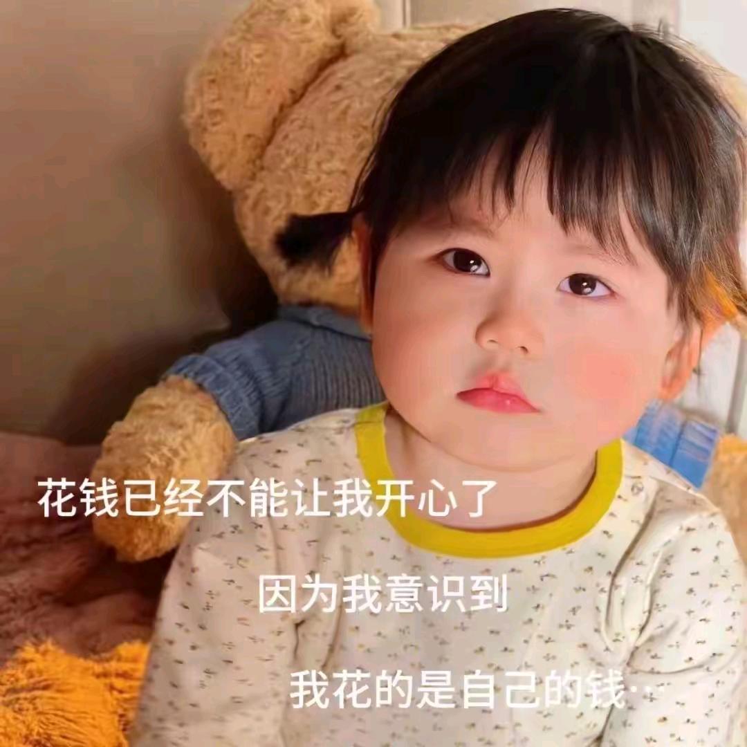 俊俊