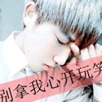 💕₅²⁰你是ོ唯一ོ¹ᶟ₁₄