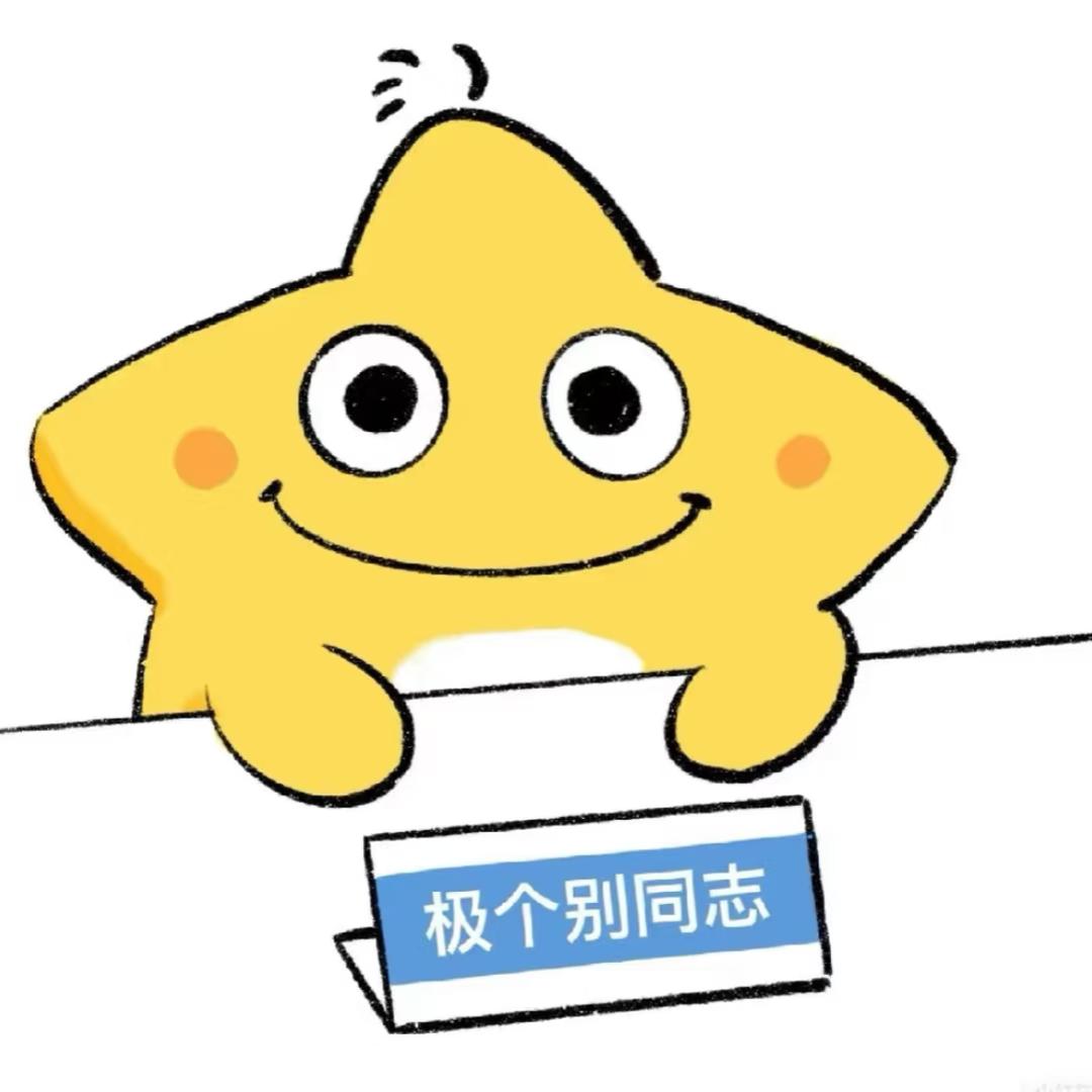 胜田鱼丸