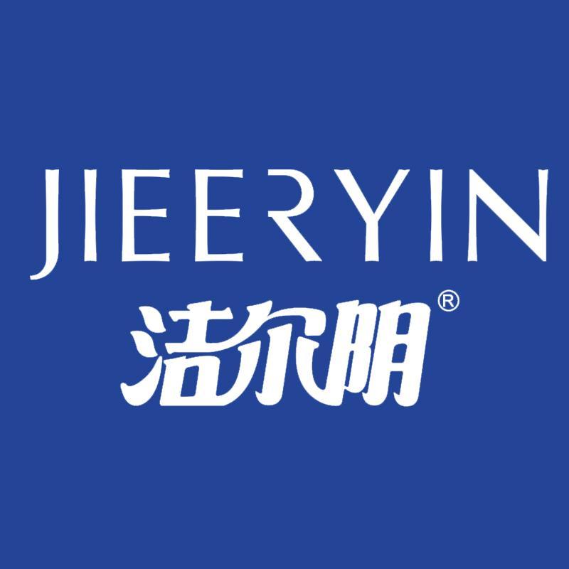 洁尔阴个人防护旗舰店