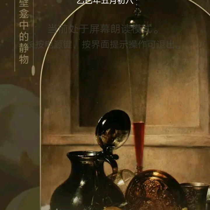 寻找有缘人