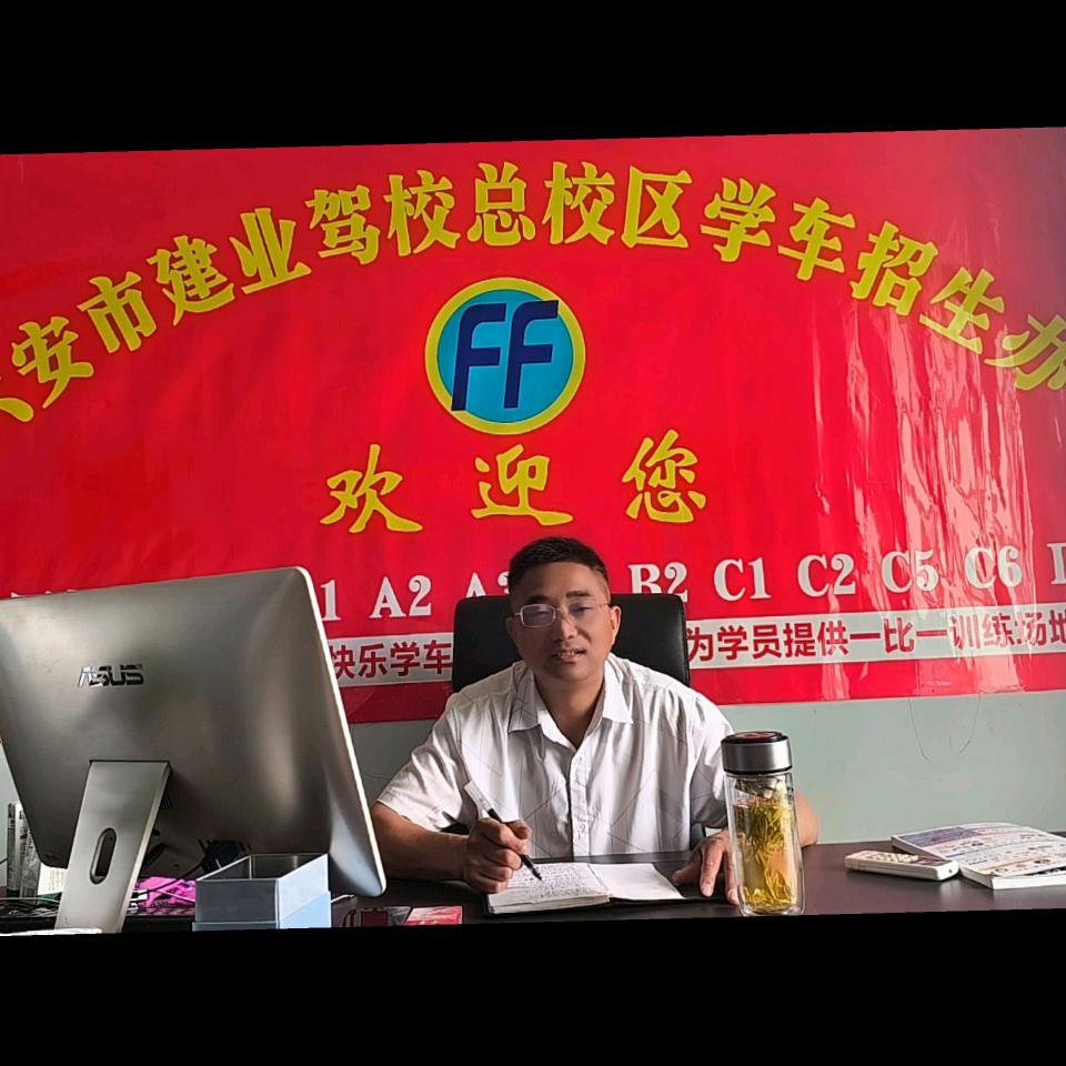 A刘教练信息咨询