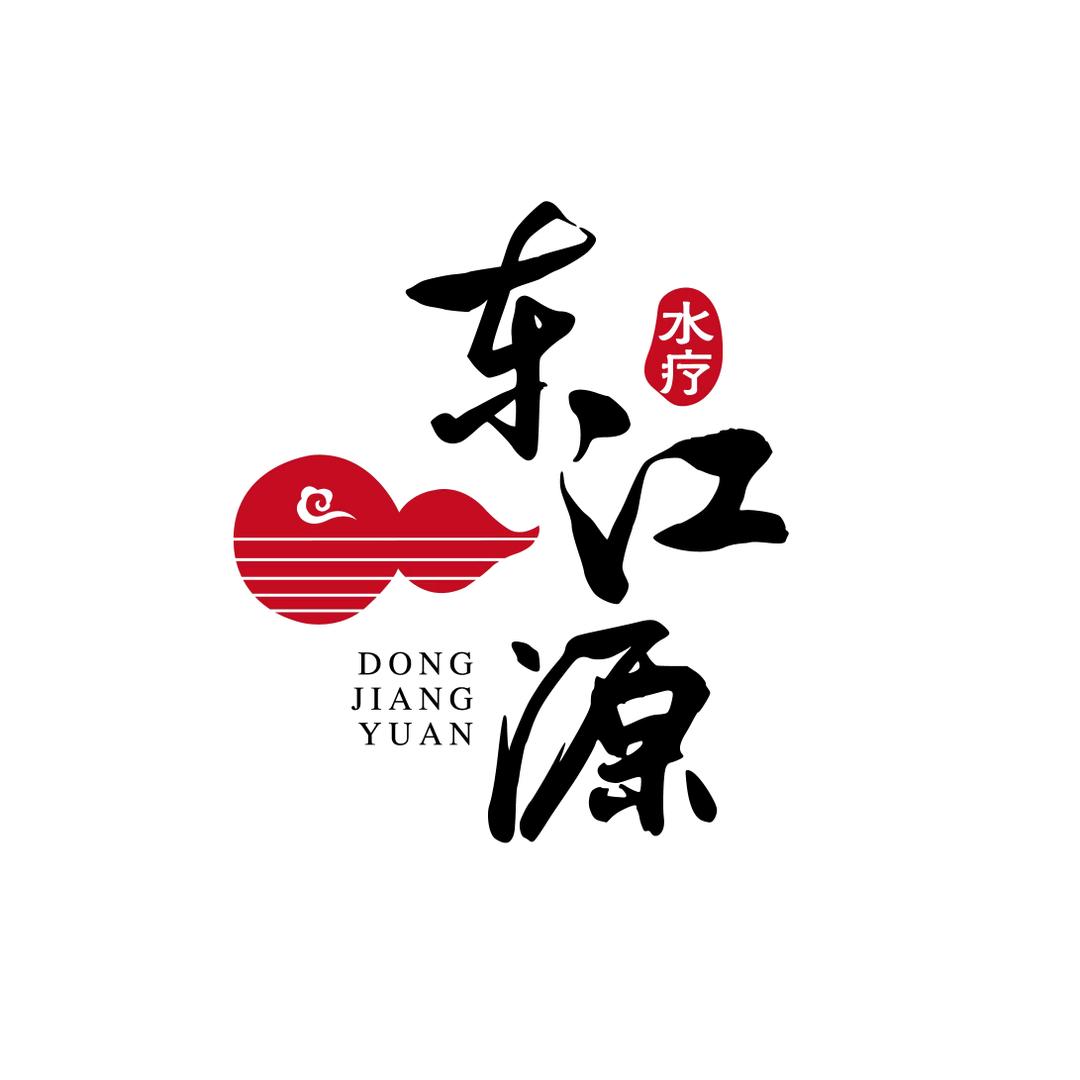 东江源·足道·SPA·泰式·采耳