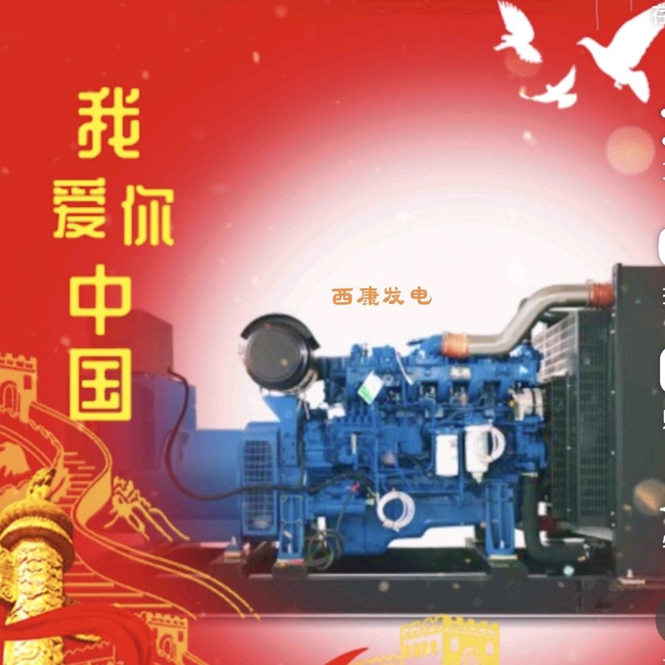 康西