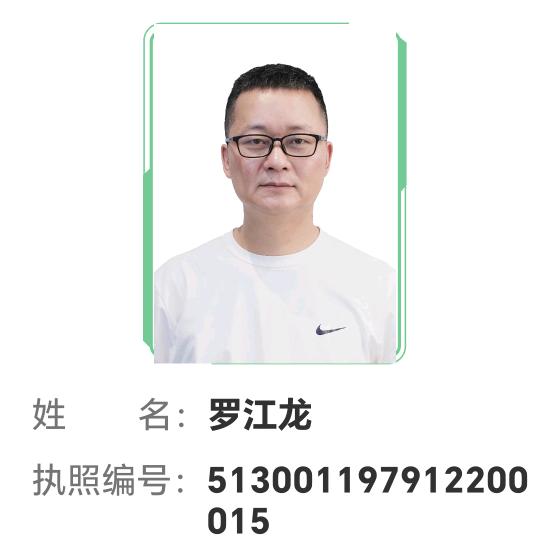 大疆阿哲（巴中代理）