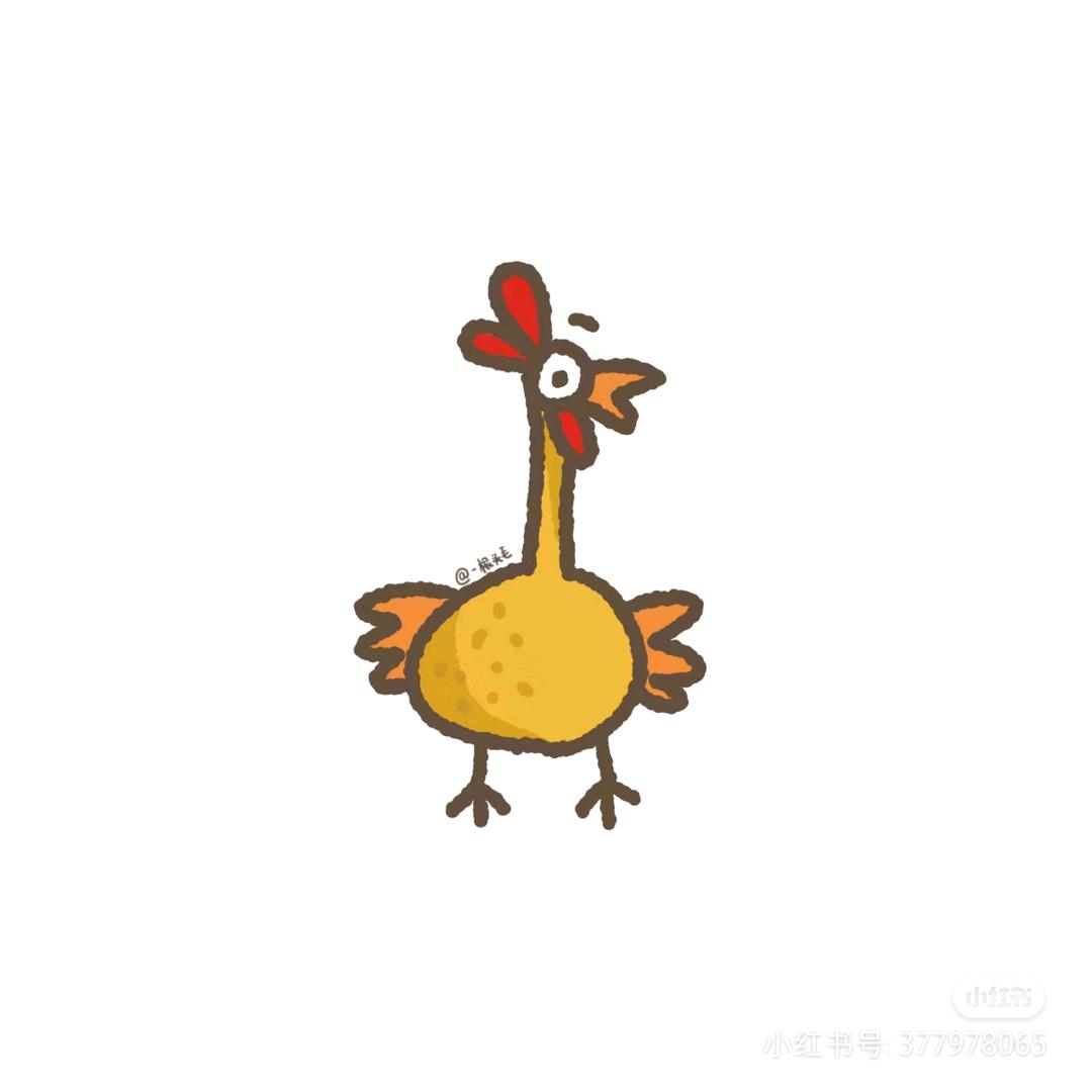 小鸡快跑🐔