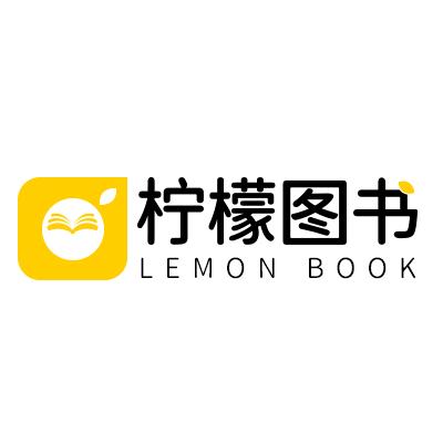 柠檬图书专营店
