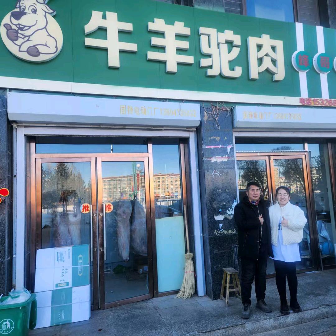 内蒙古牧区牛羊驼肉