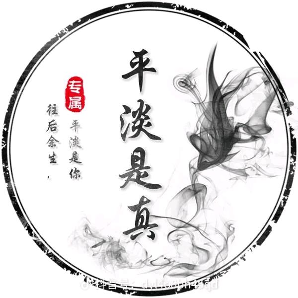 相逢一笑免恩仇