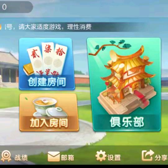 随波逐流