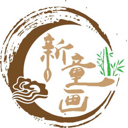 新童画美育中心