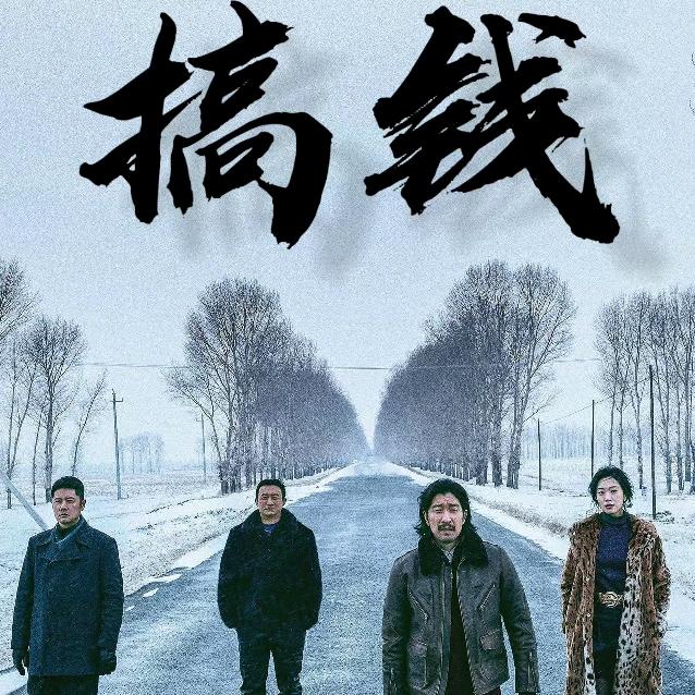 赵先森van