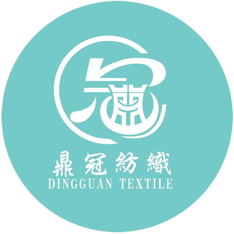 福建鼎冠纺织有限公司