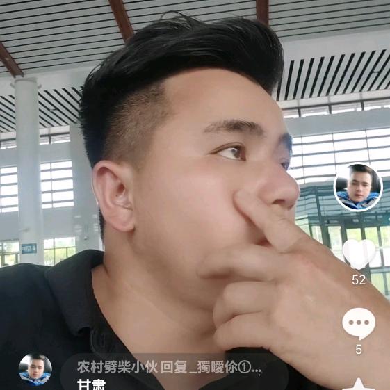 老家，奋斗