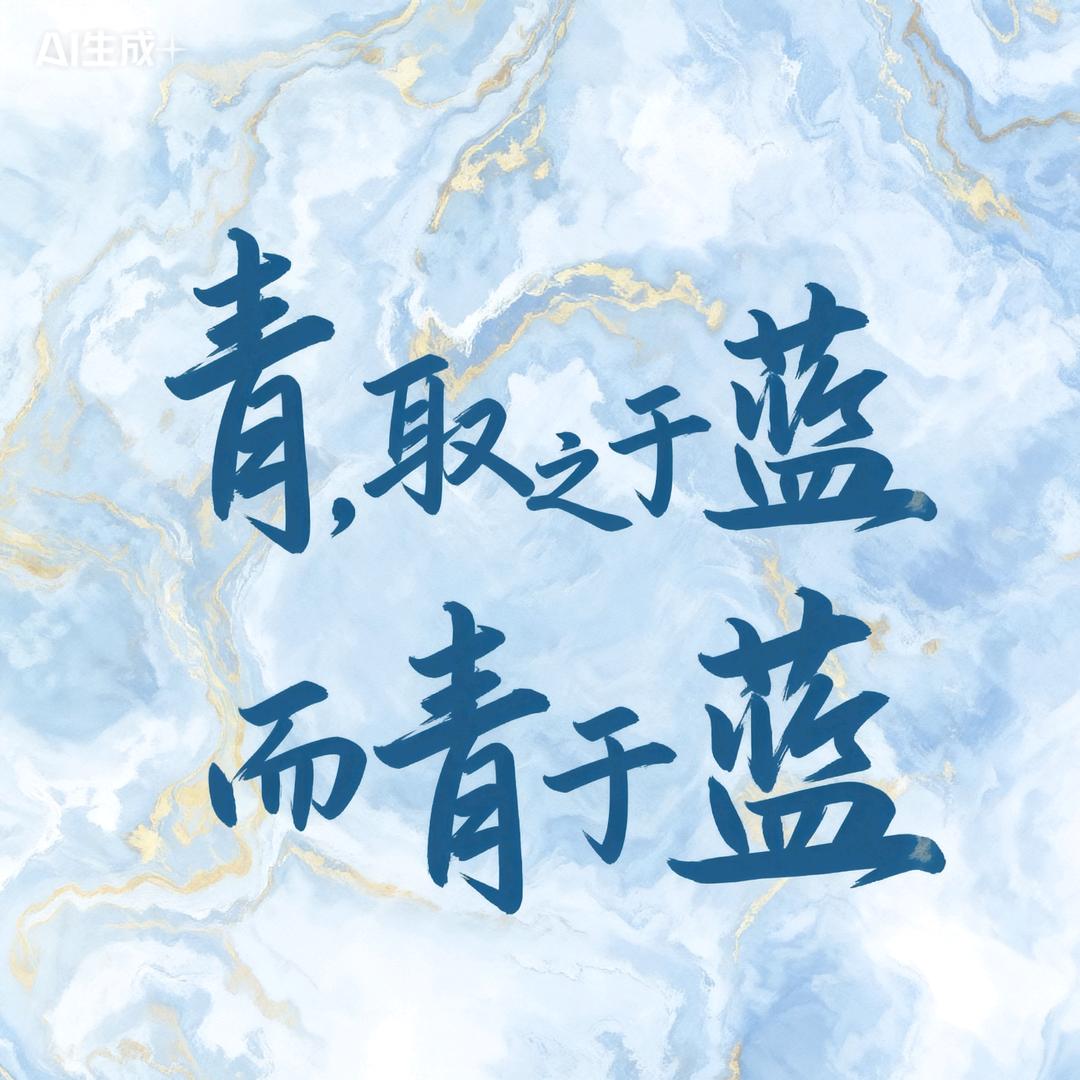 内蒙古青于蓝官方账号