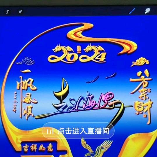 《赵》梦想在心中。必须向前冲。加油