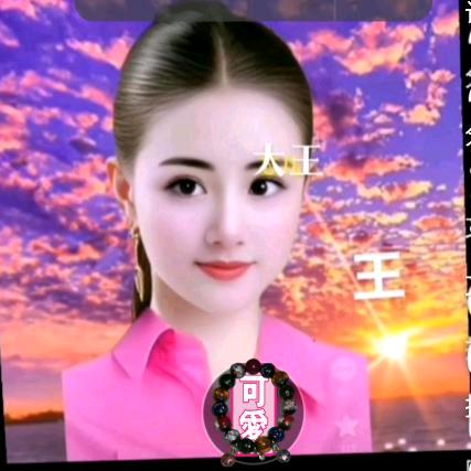 开运五福