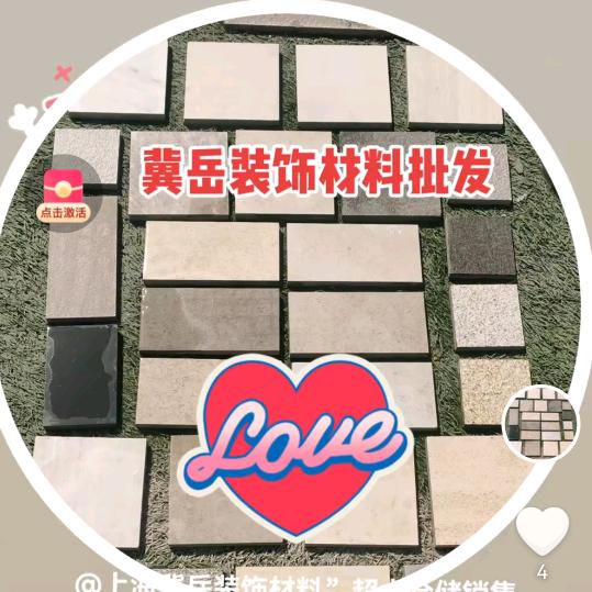 上海冀岳装饰材料”超大仓储