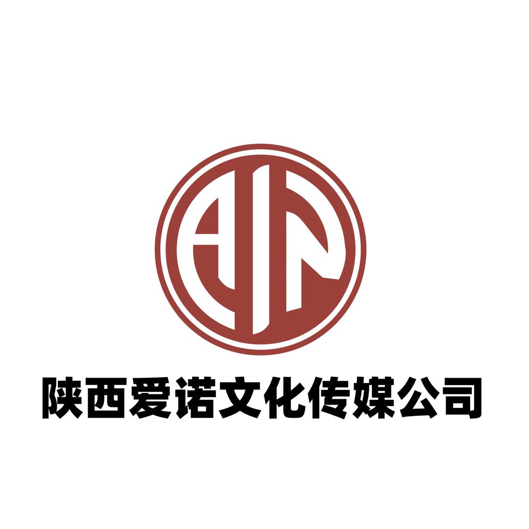 陕西爱诺文化传媒师斌