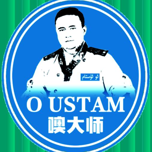 OUSTAM噢大师