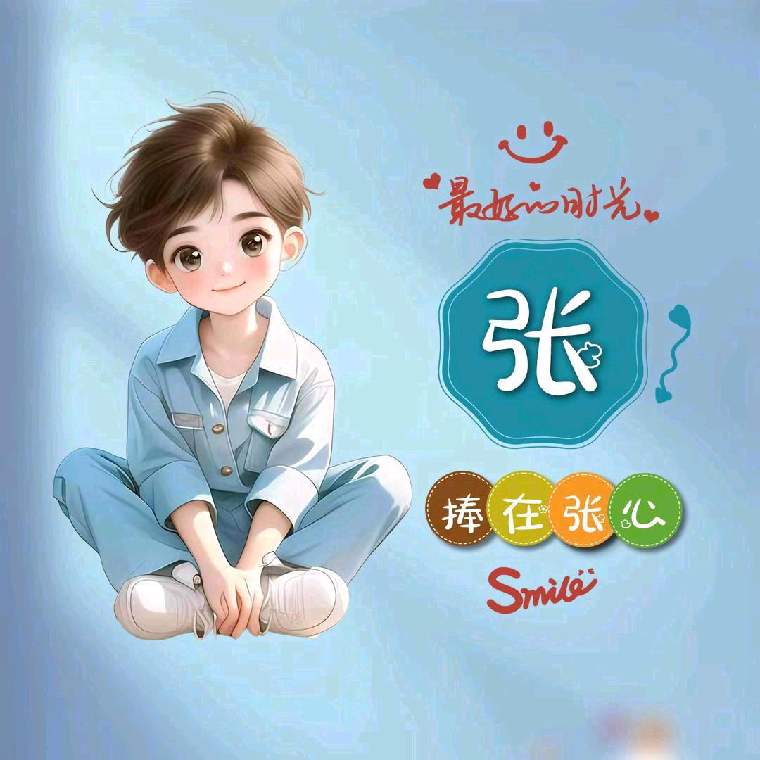 ✨不负時光不负妳