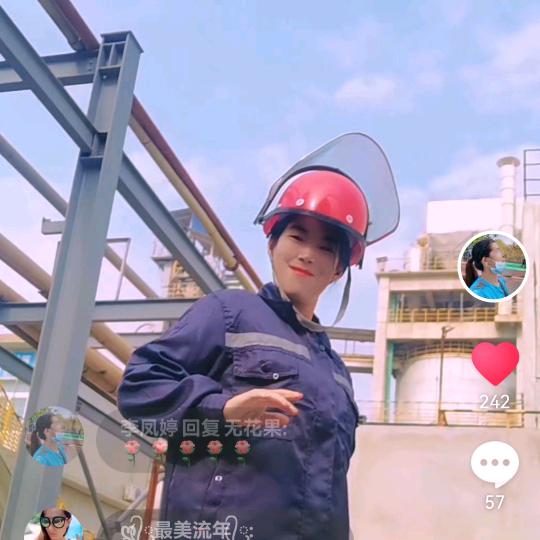 李凤婷