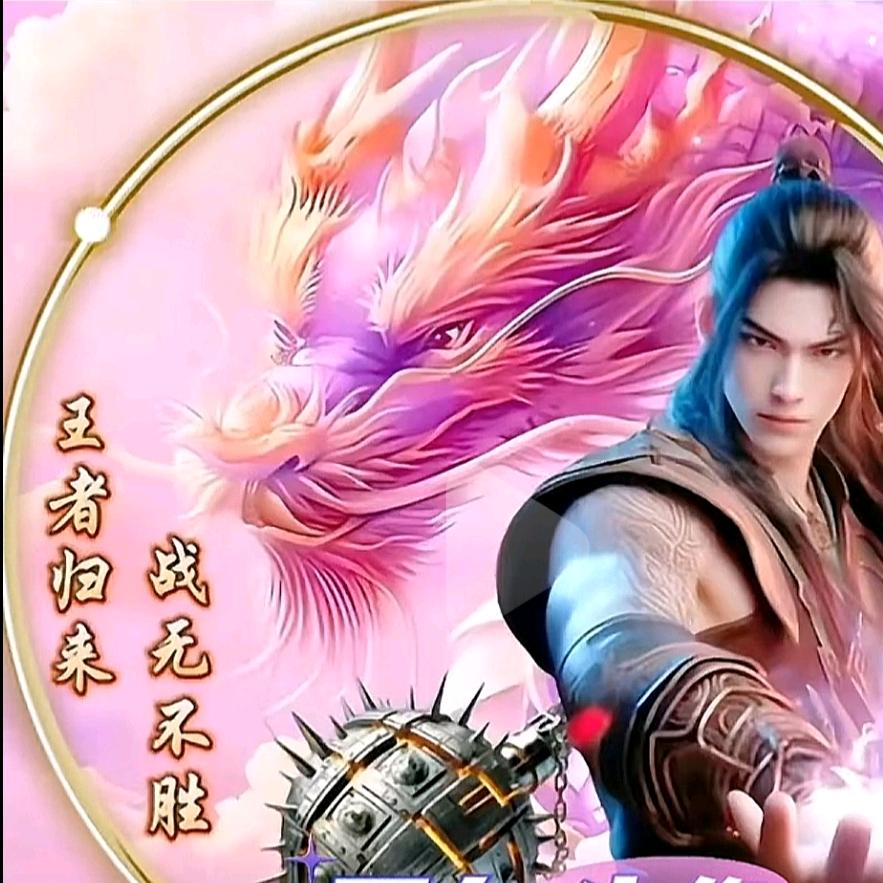 醉梦