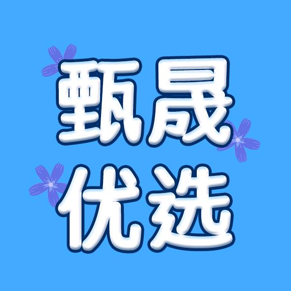 97999445076