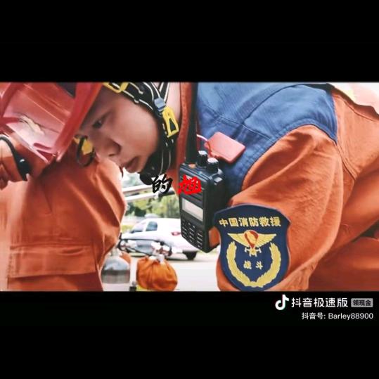 永失爱子胡旭东