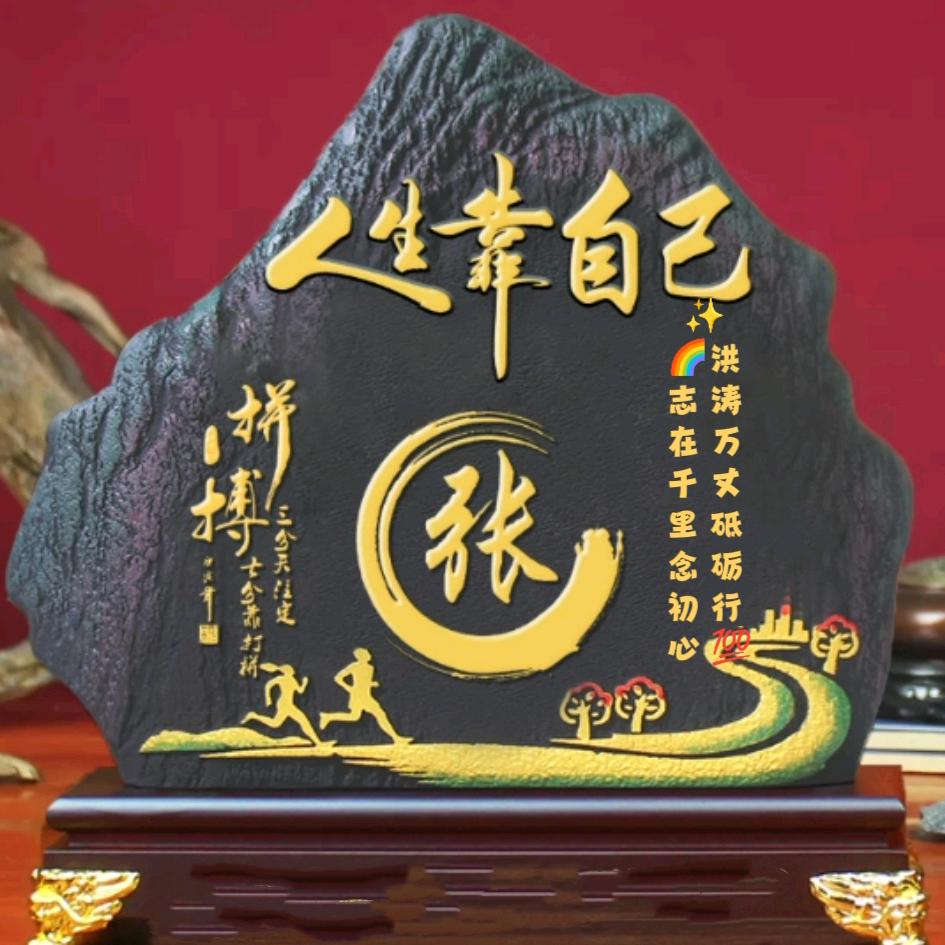 洪心壮志