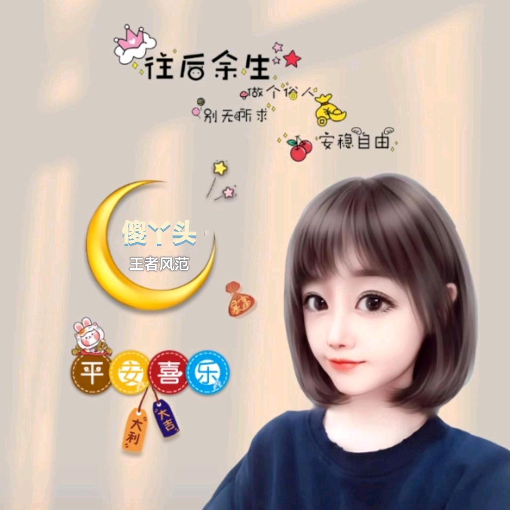 ꧁余生💞有᭄ᩚ꯭ᩚ💞᪲你᭄ᩚℋ🍒