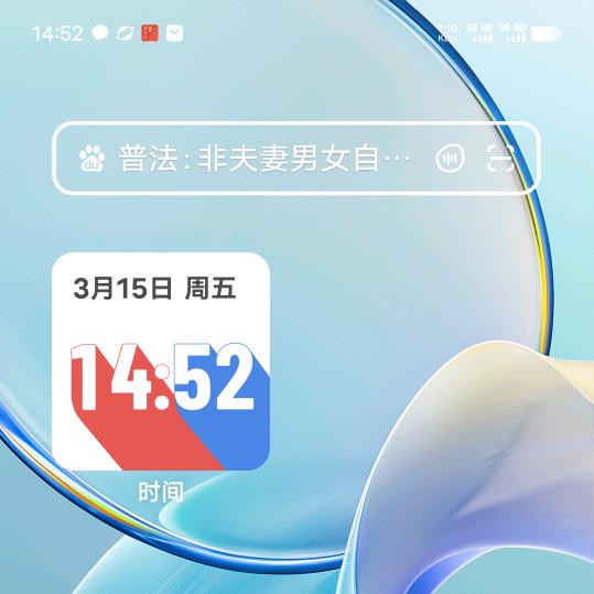 923英