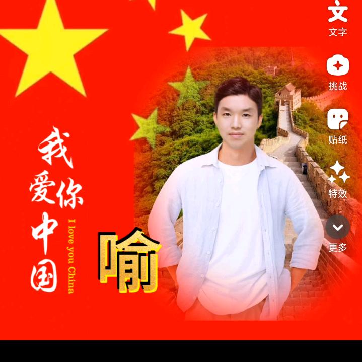 开心🍊🍊🍎🍎2025华屋村